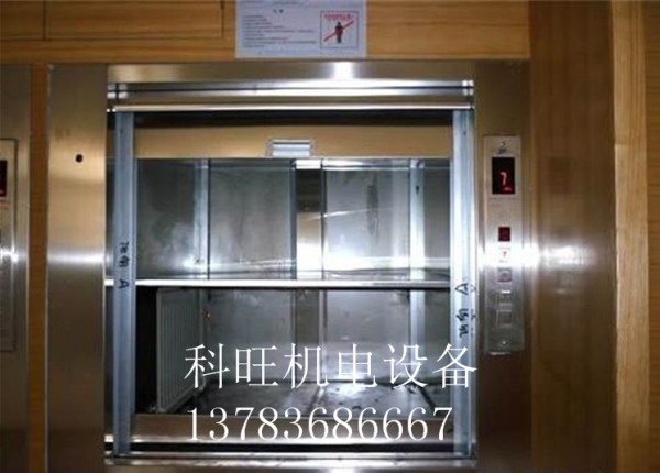 河南傳菜梯價格